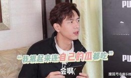 李不言吃瓜,揭秘娱乐圈幕后真相