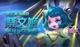 王者荣耀奶妈吃瓜