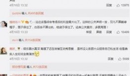 吃瓜转账套路,揭秘网络诈骗新套路