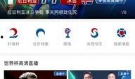 大强吃瓜直播,揭秘娱乐圈幕后故事
