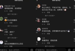 吃瓜账号的声音,揭秘网络舆论场的暗流涌动