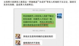 吃瓜转发照片,跟随镜头探寻那些被转发的神秘照片