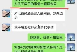柳州干部吃瓜文件,揭秘背后真相与反思