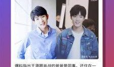 吃瓜智慧看点app,揭秘娱乐圈幕后故事，带你领略明星真实生活