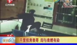 表哥表嫂吃瓜视频,一场家庭欢乐盛宴