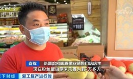 吃瓜卖货主播,直播界的“吃瓜卖货”新潮流