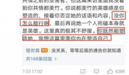 吃瓜的写手,吃瓜群众眼中的明星幕后故事