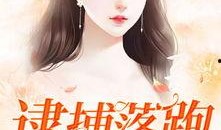 吃瓜小说甜文完结,吃瓜小说甜文完结篇