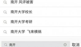 微博吃瓜词条,网络舆论场上的“瓜田”风云