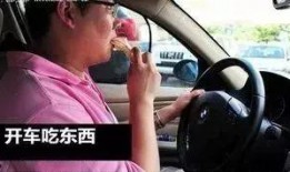 开车可以吃瓜吗,行车途中安全吃瓜指南
