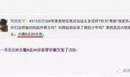 吃瓜群众眼睛亮了,揭秘娱乐圈幕后真相