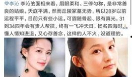 算卦有吃瓜,吃瓜也能揭示命运之谜