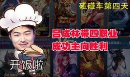 吃瓜合集 光剑合集,一场星际与人间烟火的大碰撞