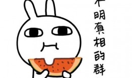 吃瓜哭了文案短句搞笑,吃瓜哭了的欢乐瞬间