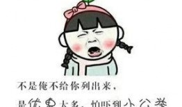 好事分享吃瓜,吃瓜群众齐欢腾