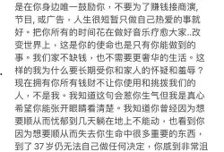 吃瓜全文长文,一场娱乐圈风云变幻的深度解析