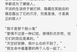 超爽吃瓜推理微剧本,揭秘微剧本中的悬疑世界