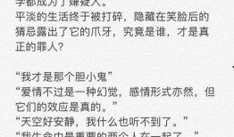 超爽吃瓜推理微剧本,揭秘微剧本中的悬疑世界