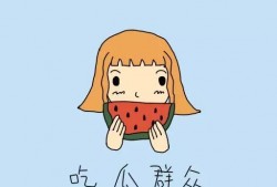 吃瓜群众简笔画,趣味横生的日常生活剪影