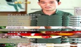 谭老师吃瓜,揭秘娱乐圈幕后故事