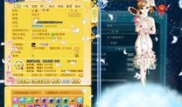 qq炫舞吃瓜团长