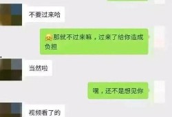 聊天吃瓜的视频,聊天视频背后的娱乐狂欢