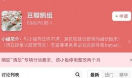 豆瓣吃瓜基地组,揭秘网络热议背后的真实故事