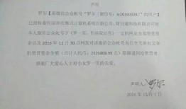 吃瓜群众罗先生,揭秘娱乐圈那些事儿