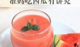 孕妇可以吃磁瓜吗,孕妇适宜食用磁瓜的益处与注意事项