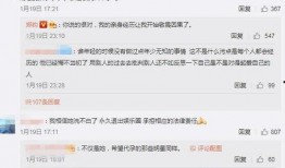 227事件吃瓜楼天涯,天涯论坛的“吃瓜”风云录