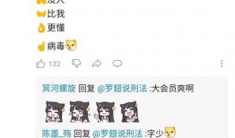 聊天吃瓜的视频,聊天视频背后的娱乐狂欢