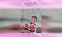 小瓜吃的嘴疼,甜蜜滋味背后的口腔挑战