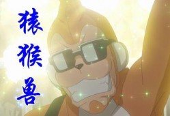 吃瓜变猿猴,揭秘神奇生物进化之谜