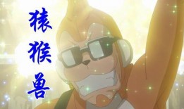 吃瓜变猿猴,揭秘神奇生物进化之谜