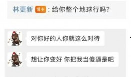 吃瓜文案搞笑段子,那些让人捧腹的吃瓜文案段子集锦