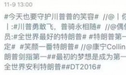 吃瓜群众预言,揭秘未来热点事件