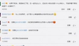 博文吃瓜有猛料,猛料背后的真相解析