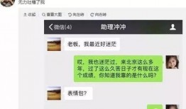 吃瓜小助手男生,揭秘男生世界的趣味日常