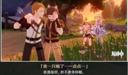 星叶吃瓜剧情解析,揭秘娱乐圈背后的真相与阴谋