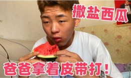 老爸在线吃瓜,揭秘娱乐圈幕后风云