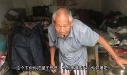 老伯请师傅吃瓜