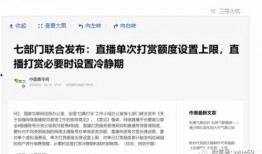 直播间吃瓜聊天,揭秘娱乐圈幕后故事