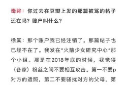 吃瓜的写手,吃瓜群众眼中的明星幕后故事