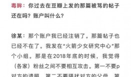 吃瓜的写手,吃瓜群众眼中的明星幕后故事