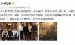 王欣吃瓜,揭秘娱乐圈幕后真相