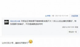 直播间吃瓜聊天,揭秘娱乐圈幕后故事