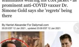 吃瓜群众穿马甲,揭秘“吃瓜群众”马甲下的真实面目