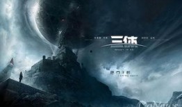 三体动漫吃瓜,宇宙巨作中的吃瓜众生相