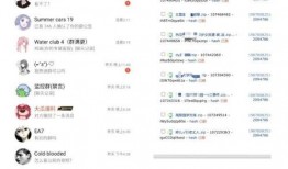 qq吃瓜群取名,揭秘网络社交圈的“瓜田”盛景