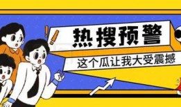 娱乐吃瓜图片搞笑,吃瓜群众笑翻天，搞笑瞬间盘点